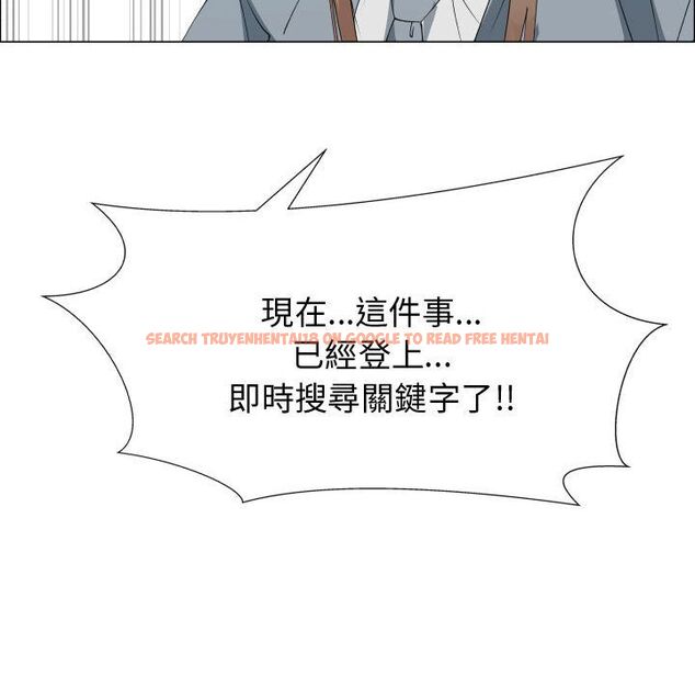 查看漫画只為滿足你/共享計劃/狩獵之路：代理愛情 - 第51話 - sayhentaiz.net中的2226737图片