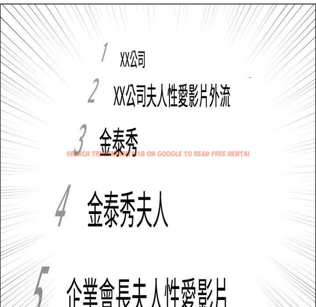 查看漫画只為滿足你/共享計劃/狩獵之路：代理愛情 - 第51話 - sayhentaiz.net中的2226738图片