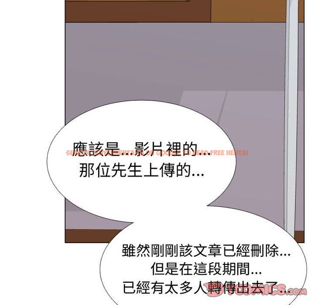 查看漫画只為滿足你/共享計劃/狩獵之路：代理愛情 - 第51話 - sayhentaiz.net中的2226741图片