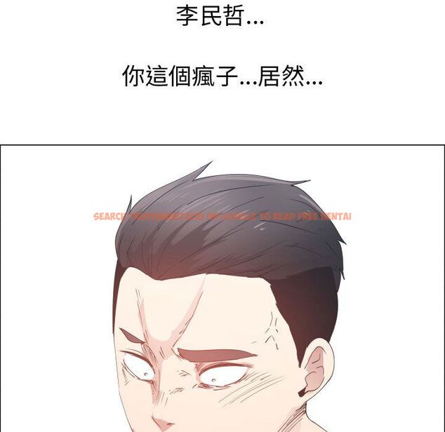 查看漫画只為滿足你/共享計劃/狩獵之路：代理愛情 - 第51話 - sayhentaiz.net中的2226744图片