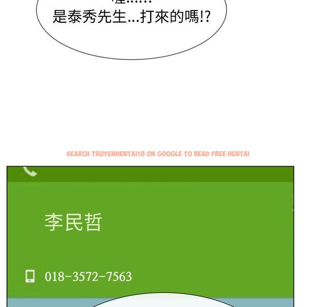 查看漫画只為滿足你/共享計劃/狩獵之路：代理愛情 - 第51話 - sayhentaiz.net中的2226754图片