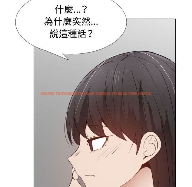查看漫画只為滿足你/共享計劃/狩獵之路：代理愛情 - 第51話 - sayhentaiz.net中的2226758图片