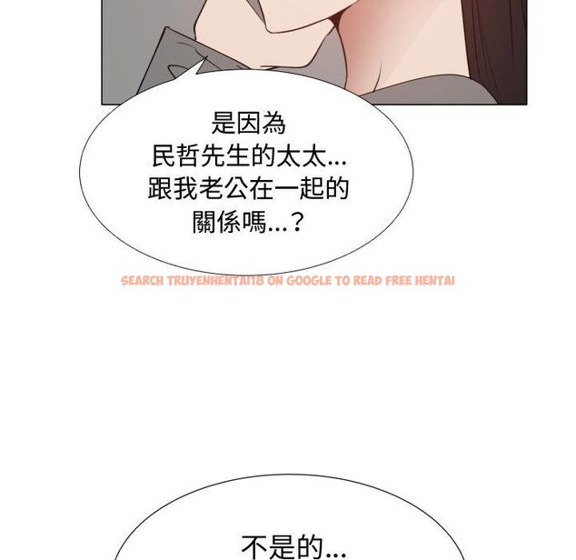 查看漫画只為滿足你/共享計劃/狩獵之路：代理愛情 - 第51話 - sayhentaiz.net中的2226759图片