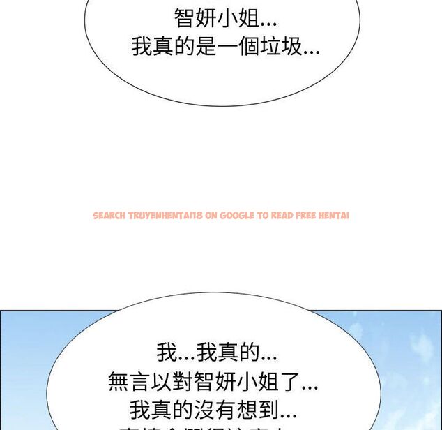 查看漫画只為滿足你/共享計劃/狩獵之路：代理愛情 - 第51話 - sayhentaiz.net中的2226760图片
