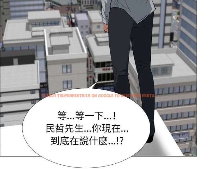 查看漫画只為滿足你/共享計劃/狩獵之路：代理愛情 - 第51話 - sayhentaiz.net中的2226762图片