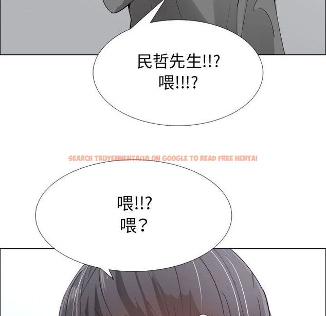 查看漫画只為滿足你/共享計劃/狩獵之路：代理愛情 - 第52話 - sayhentaiz.net中的2226771图片