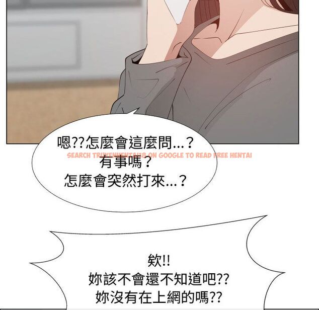 查看漫画只為滿足你/共享計劃/狩獵之路：代理愛情 - 第52話 - sayhentaiz.net中的2226781图片