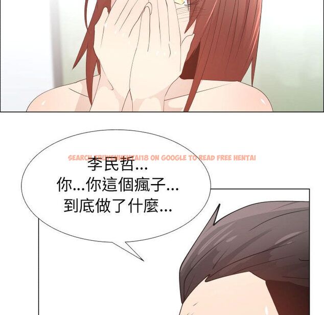 查看漫画只為滿足你/共享計劃/狩獵之路：代理愛情 - 第52話 - sayhentaiz.net中的2226792图片