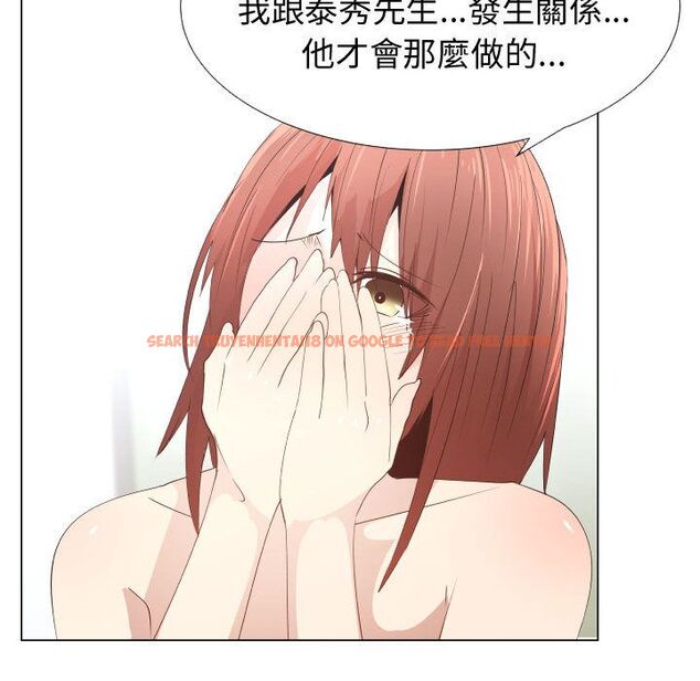 查看漫画只為滿足你/共享計劃/狩獵之路：代理愛情 - 第52話 - sayhentaiz.net中的2226794图片