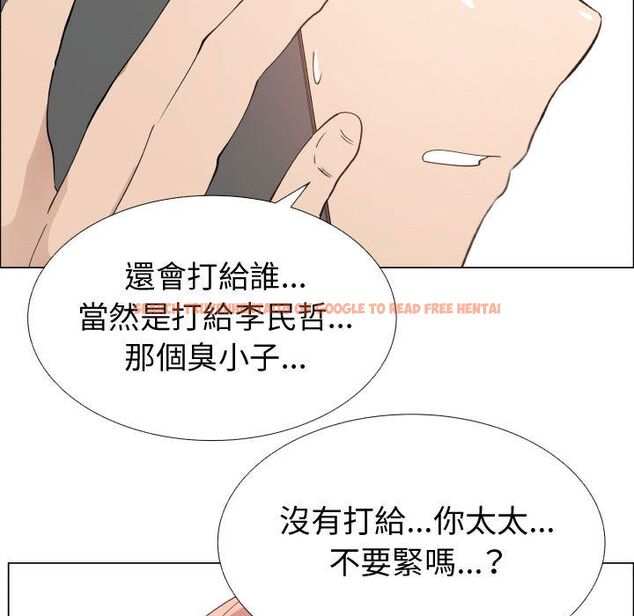 查看漫画只為滿足你/共享計劃/狩獵之路：代理愛情 - 第52話 - sayhentaiz.net中的2226796图片