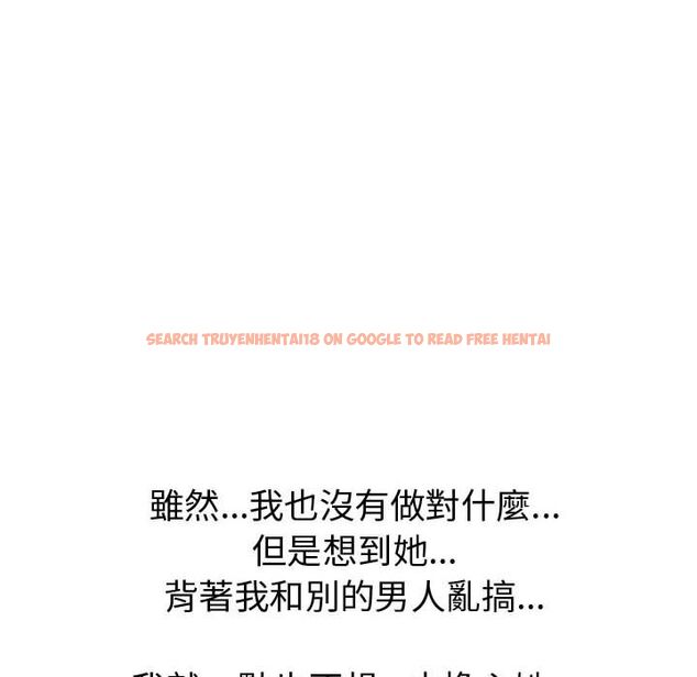 查看漫画只為滿足你/共享計劃/狩獵之路：代理愛情 - 第52話 - sayhentaiz.net中的2226802图片