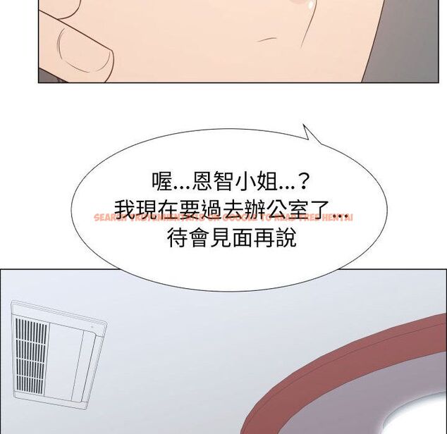 查看漫画只為滿足你/共享計劃/狩獵之路：代理愛情 - 第52話 - sayhentaiz.net中的2226816图片