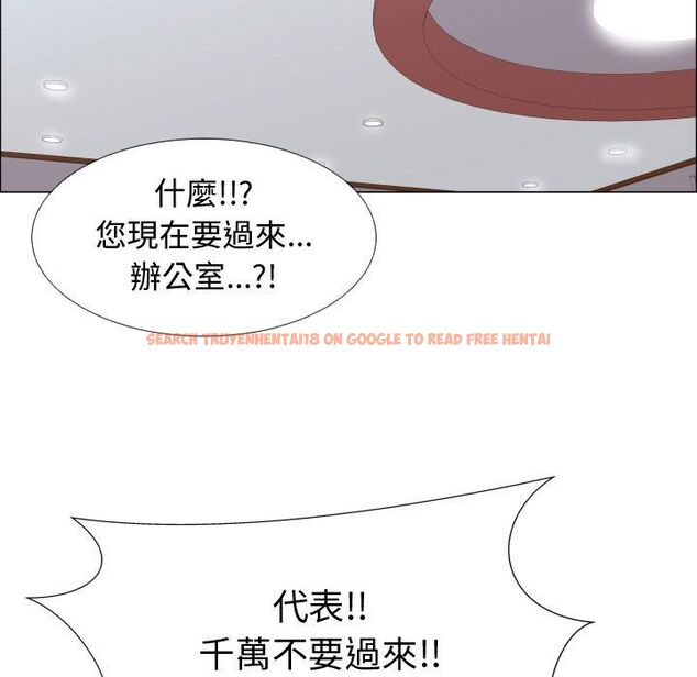 查看漫画只為滿足你/共享計劃/狩獵之路：代理愛情 - 第52話 - sayhentaiz.net中的2226817图片