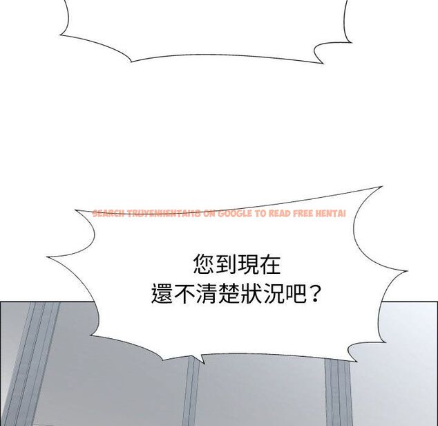 查看漫画只為滿足你/共享計劃/狩獵之路：代理愛情 - 第52話 - sayhentaiz.net中的2226818图片