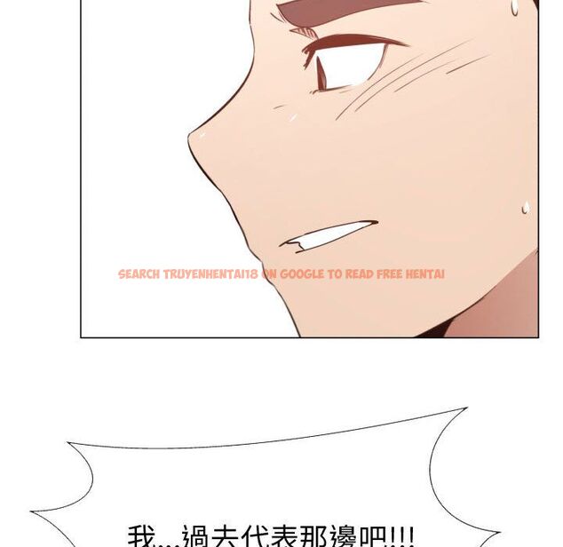 查看漫画只為滿足你/共享計劃/狩獵之路：代理愛情 - 第52話 - sayhentaiz.net中的2226821图片