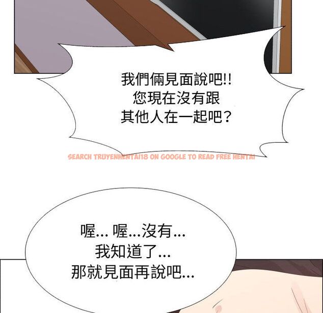 查看漫画只為滿足你/共享計劃/狩獵之路：代理愛情 - 第52話 - sayhentaiz.net中的2226823图片