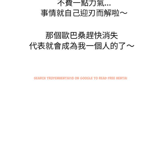 查看漫画只為滿足你/共享計劃/狩獵之路：代理愛情 - 第52話 - sayhentaiz.net中的2226826图片