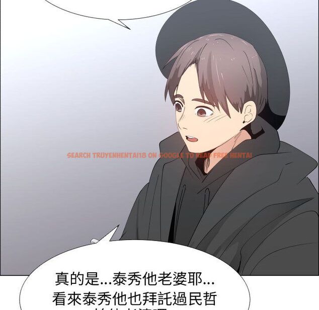 查看漫画只為滿足你/共享計劃/狩獵之路：代理愛情 - 第52話 - sayhentaiz.net中的2226838图片