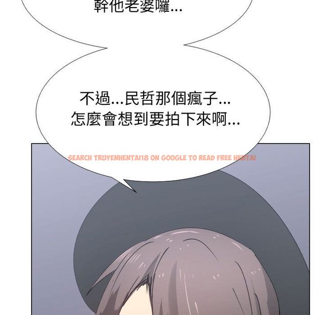 查看漫画只為滿足你/共享計劃/狩獵之路：代理愛情 - 第52話 - sayhentaiz.net中的2226839图片