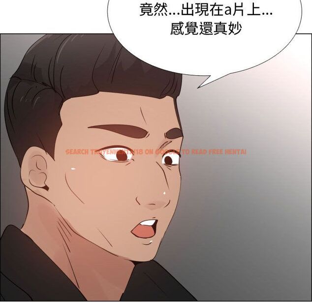 查看漫画只為滿足你/共享計劃/狩獵之路：代理愛情 - 第52話 - sayhentaiz.net中的2226843图片