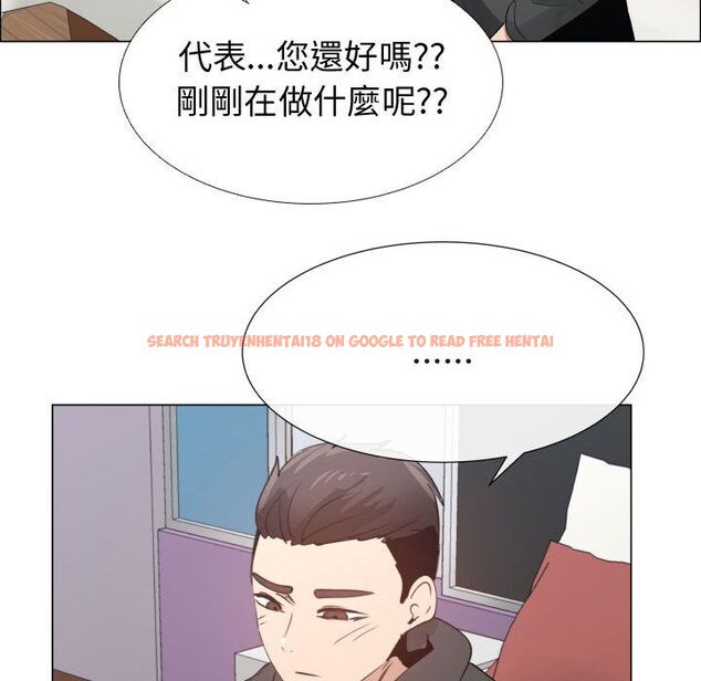 查看漫画只為滿足你/共享計劃/狩獵之路：代理愛情 - 第52話 - sayhentaiz.net中的2226850图片