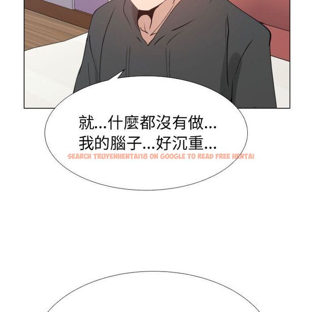 查看漫画只為滿足你/共享計劃/狩獵之路：代理愛情 - 第52話 - sayhentaiz.net中的2226851图片