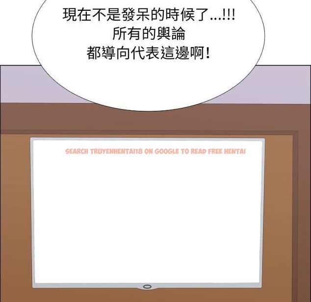 查看漫画只為滿足你/共享計劃/狩獵之路：代理愛情 - 第52話 - sayhentaiz.net中的2226852图片