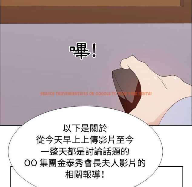 查看漫画只為滿足你/共享計劃/狩獵之路：代理愛情 - 第52話 - sayhentaiz.net中的2226853图片