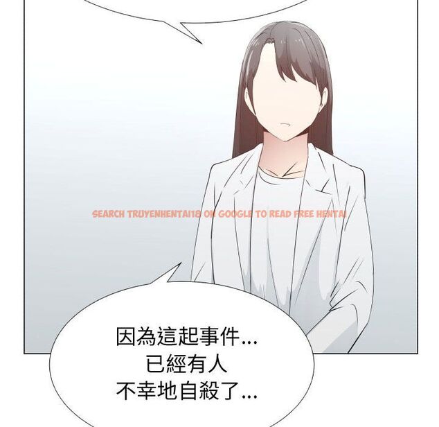 查看漫画只為滿足你/共享計劃/狩獵之路：代理愛情 - 第52話 - sayhentaiz.net中的2226854图片