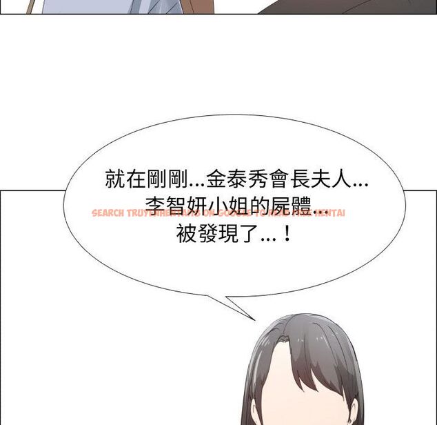 查看漫画只為滿足你/共享計劃/狩獵之路：代理愛情 - 第52話 - sayhentaiz.net中的2226856图片