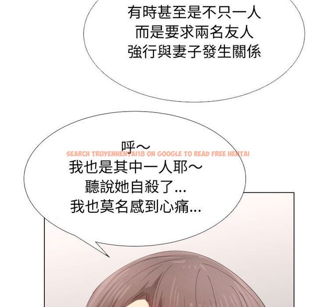 查看漫画只為滿足你/共享計劃/狩獵之路：代理愛情 - 第53話 - sayhentaiz.net中的2226872图片