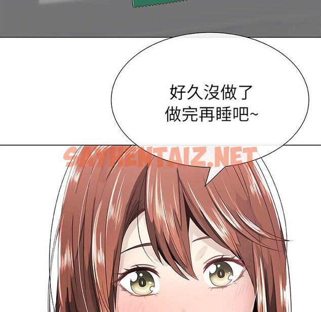 查看漫画只為滿足你/共享計劃/狩獵之路：代理愛情 - 第6話 - sayhentaiz.net中的2222737图片