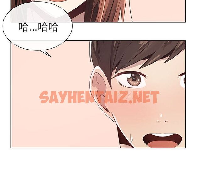 查看漫画只為滿足你/共享計劃/狩獵之路：代理愛情 - 第6話 - sayhentaiz.net中的2222751图片