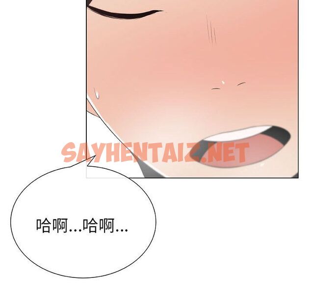 查看漫画只為滿足你/共享計劃/狩獵之路：代理愛情 - 第6話 - sayhentaiz.net中的2222757图片