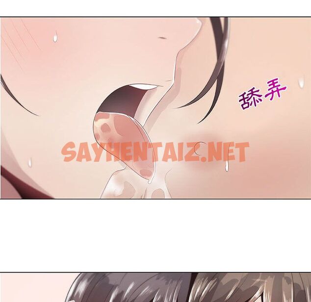 查看漫画只為滿足你/共享計劃/狩獵之路：代理愛情 - 第6話 - sayhentaiz.net中的2222761图片