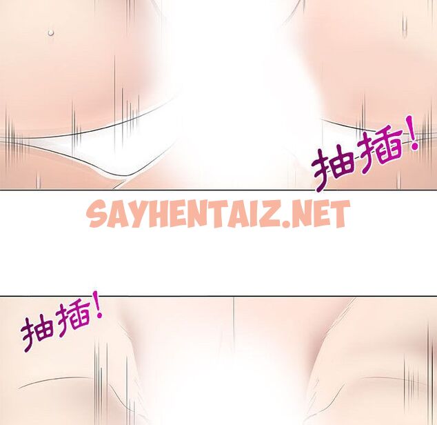 查看漫画只為滿足你/共享計劃/狩獵之路：代理愛情 - 第6話 - sayhentaiz.net中的2222786图片