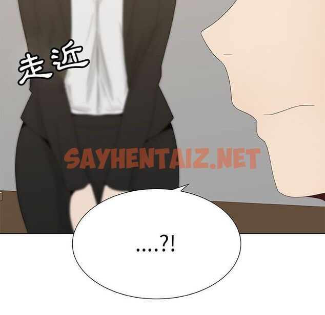 查看漫画只為滿足你/共享計劃/狩獵之路：代理愛情 - 第7話 - sayhentaiz.net中的2222821图片