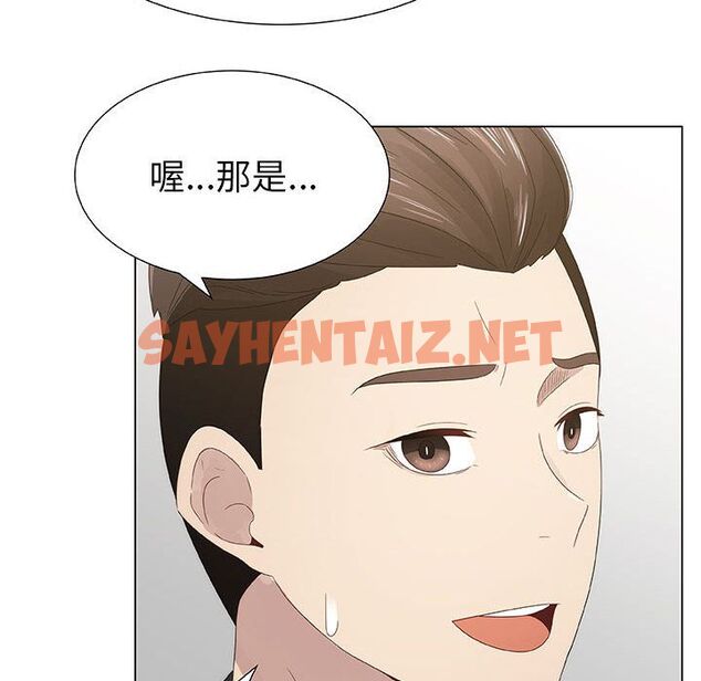 查看漫画只為滿足你/共享計劃/狩獵之路：代理愛情 - 第7話 - sayhentaiz.net中的2222824图片