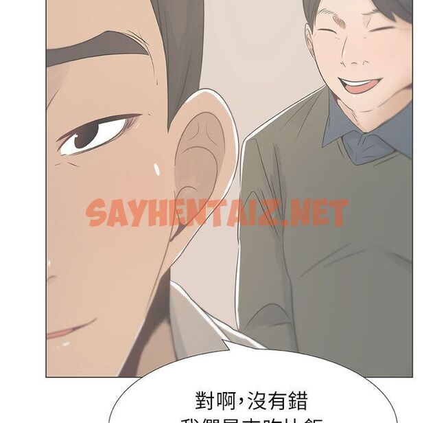 查看漫画只為滿足你/共享計劃/狩獵之路：代理愛情 - 第7話 - sayhentaiz.net中的2222831图片