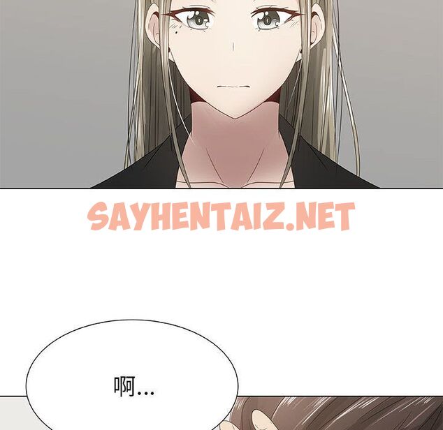 查看漫画只為滿足你/共享計劃/狩獵之路：代理愛情 - 第7話 - sayhentaiz.net中的2222837图片