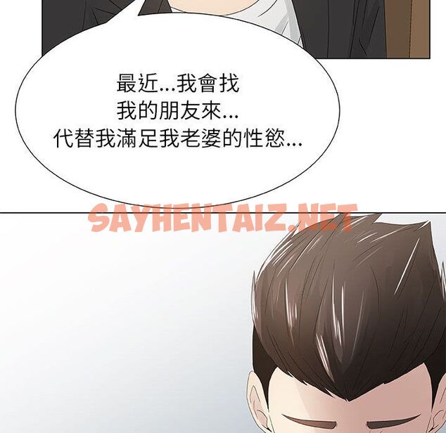 查看漫画只為滿足你/共享計劃/狩獵之路：代理愛情 - 第7話 - sayhentaiz.net中的2222841图片