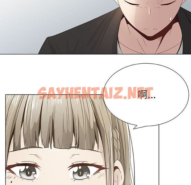 查看漫画只為滿足你/共享計劃/狩獵之路：代理愛情 - 第7話 - sayhentaiz.net中的2222842图片