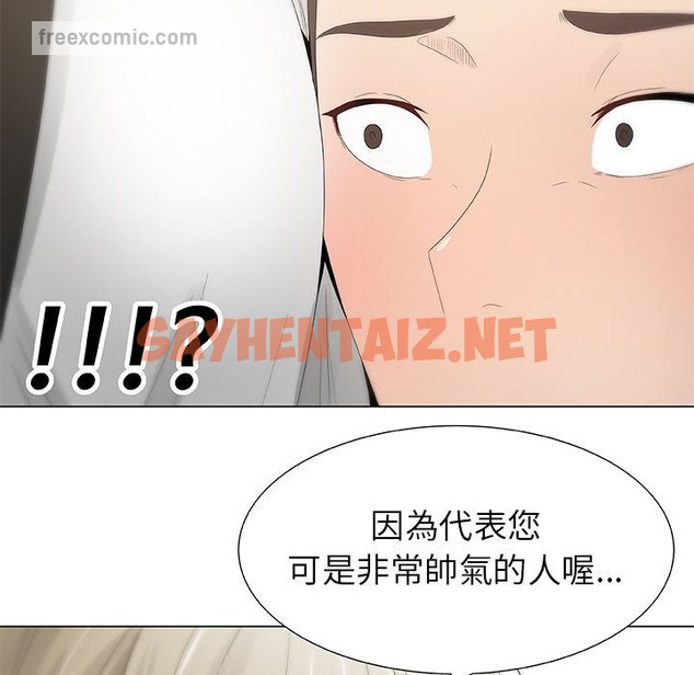 查看漫画只為滿足你/共享計劃/狩獵之路：代理愛情 - 第7話 - sayhentaiz.net中的2222848图片