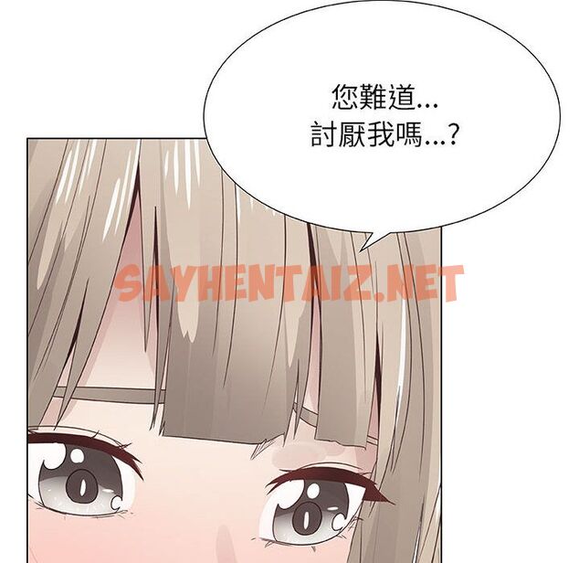 查看漫画只為滿足你/共享計劃/狩獵之路：代理愛情 - 第7話 - sayhentaiz.net中的2222868图片