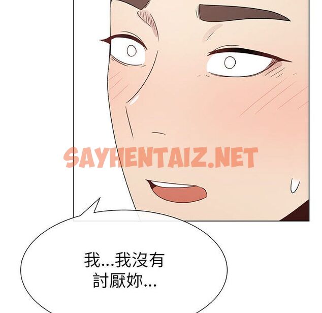 查看漫画只為滿足你/共享計劃/狩獵之路：代理愛情 - 第7話 - sayhentaiz.net中的2222870图片