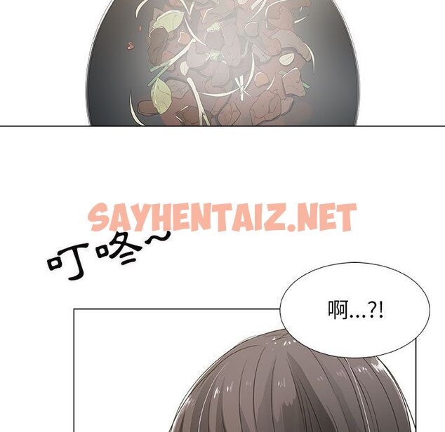 查看漫画只為滿足你/共享計劃/狩獵之路：代理愛情 - 第8話 - sayhentaiz.net中的2222897图片