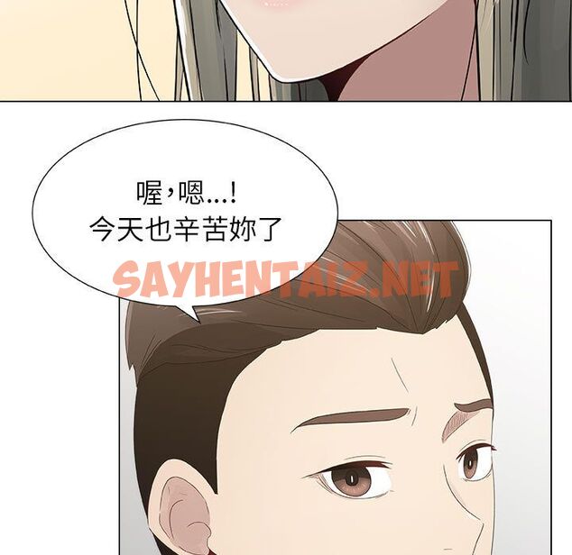 查看漫画只為滿足你/共享計劃/狩獵之路：代理愛情 - 第8話 - sayhentaiz.net中的2222907图片