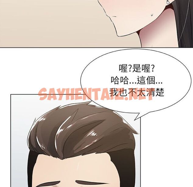 查看漫画只為滿足你/共享計劃/狩獵之路：代理愛情 - 第8話 - sayhentaiz.net中的2222915图片