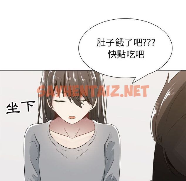 查看漫画只為滿足你/共享計劃/狩獵之路：代理愛情 - 第8話 - sayhentaiz.net中的2222923图片