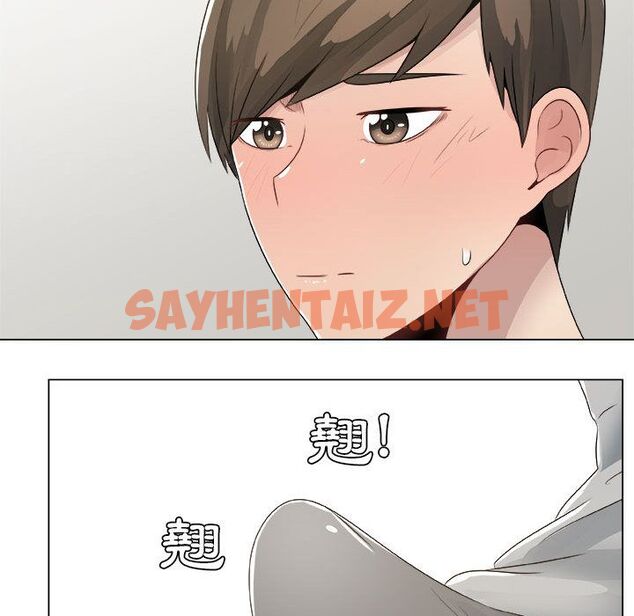 查看漫画只為滿足你/共享計劃/狩獵之路：代理愛情 - 第8話 - sayhentaiz.net中的2222951图片